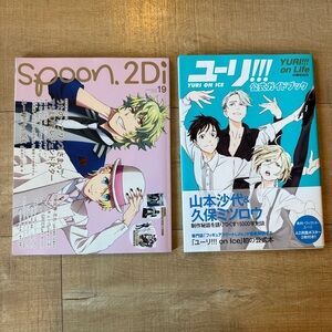 spoon.2Di Vol.19 Anime Magazine And Yuri!!! on Life Official Guidebook Preowned